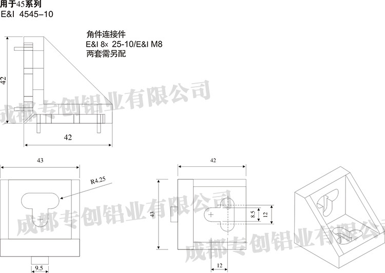 四川倉儲(chǔ)設(shè)備鋁型材配件 四川倉儲(chǔ)設(shè)備鋁型材配件