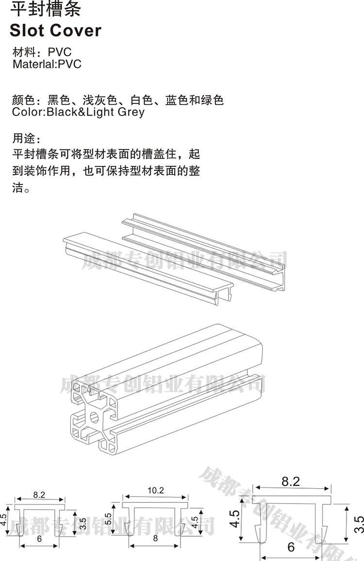 貴州機械設(shè)備鋁型材配件 貴州機械設(shè)備鋁型材配件