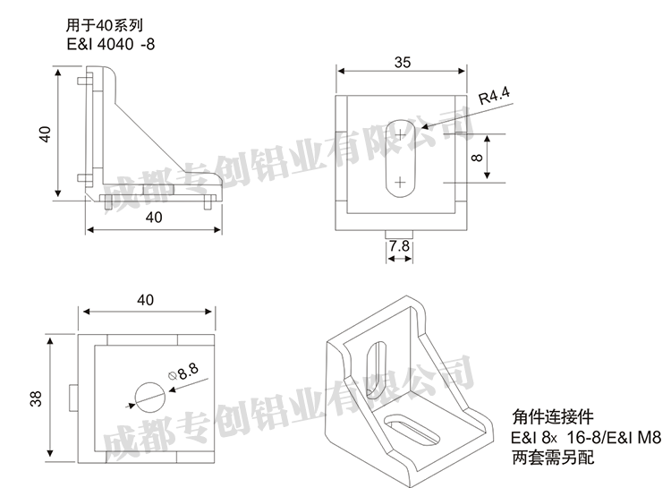 貴州機(jī)械設(shè)備架子工業(yè)鋁型材配件 貴州機(jī)械設(shè)備架子工業(yè)鋁型材配件