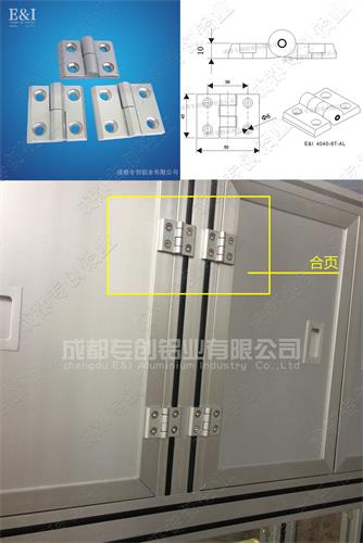 四川工業(yè)鋁型材配件批發(fā) 四川工業(yè)鋁型材配件批發(fā)