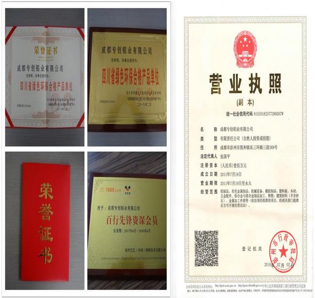 4080C鋁材哪家有現(xiàn)貨 4080C鋁材哪家有現(xiàn)貨