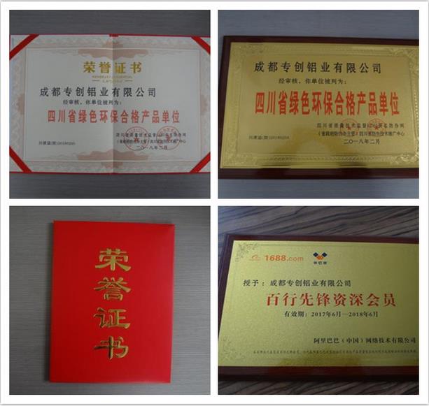 鋁型材配件哪家價格便宜 鋁型材配件哪家價格便宜
