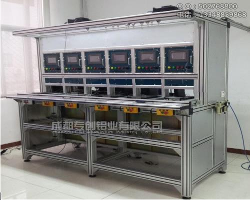 機械設備鋁型材 機械設備鋁型材